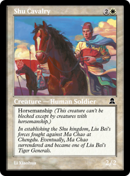 Shu Cavalry