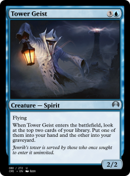Tower Geist