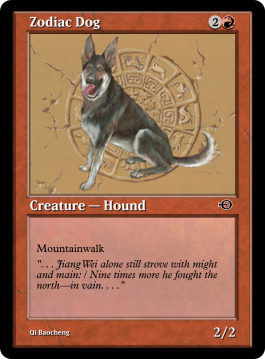 Zodiac Dog