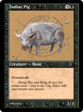 Zodiac Pig